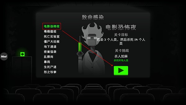 Zombie Night Terror图1