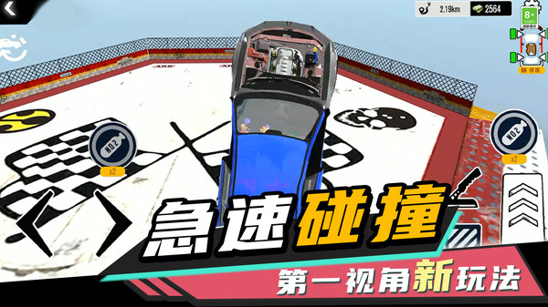 地平线狂飙图1