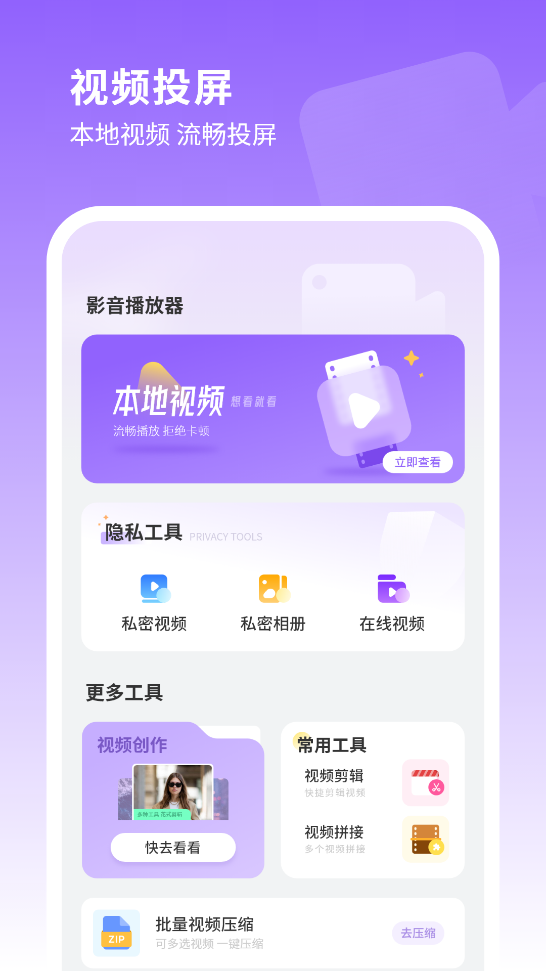 编辑照片管家