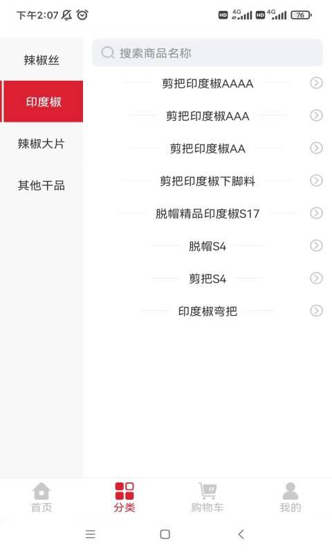 中向荣图1
