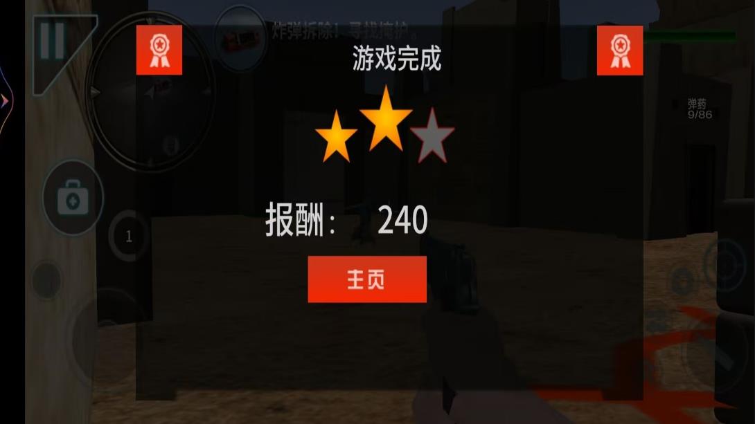 二战前线战争图3