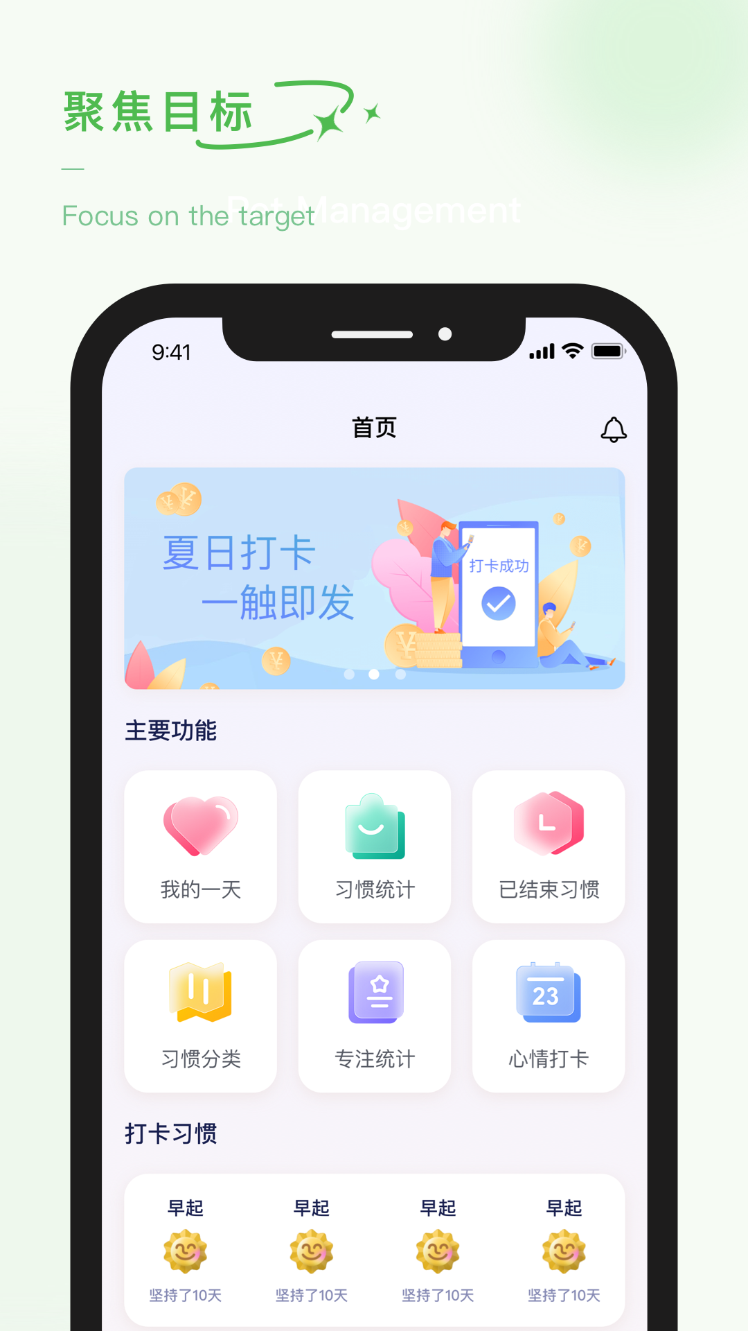 泡泡的日常图4