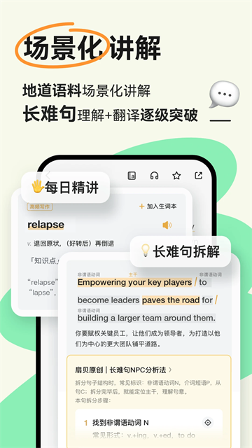 扇贝阅读app图2