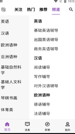 梧桐高聘图3