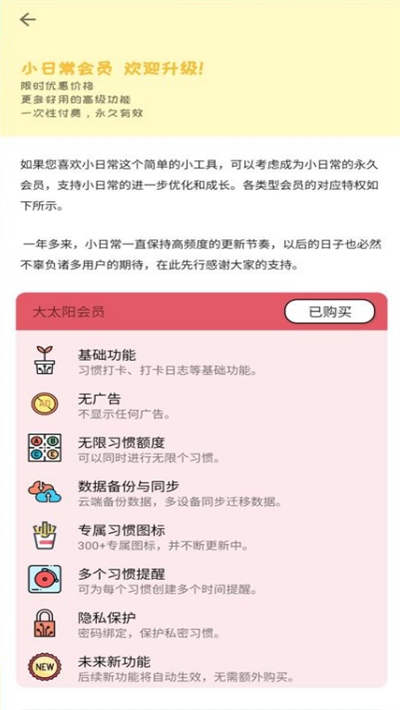 小日常图3