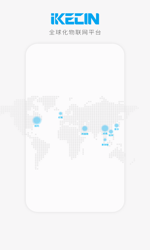 智能小石图2
