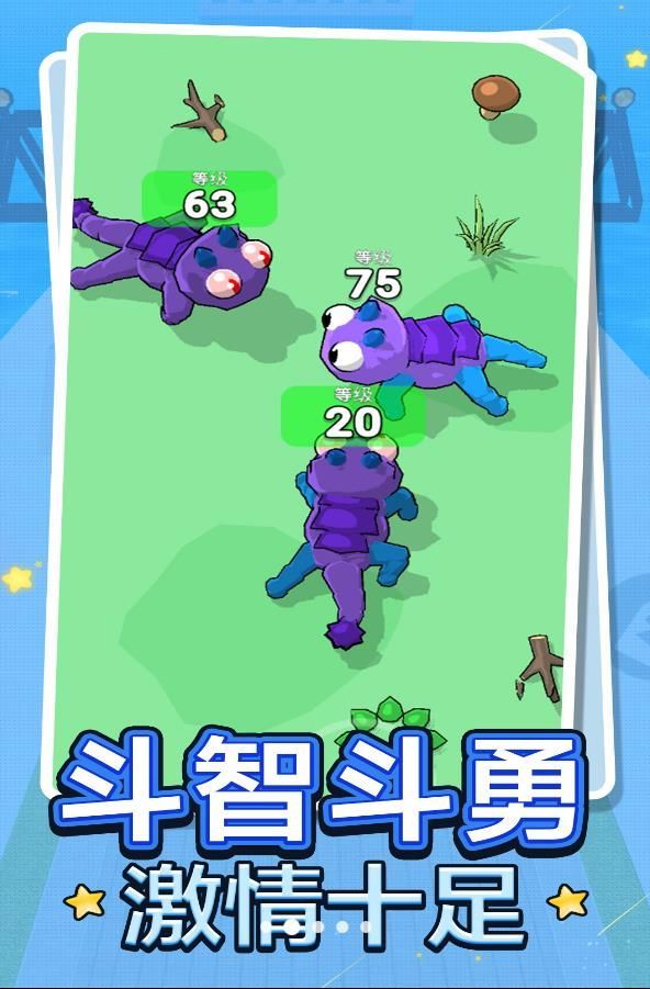 快乐进化乐园图3