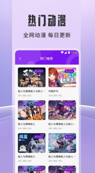 WinTer动漫板图3
