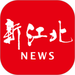 新江北图标