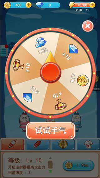 消灭细菌大作战图1