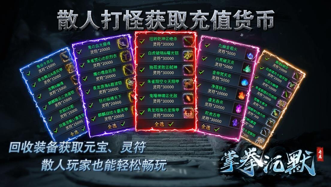 掌拳沉默图1