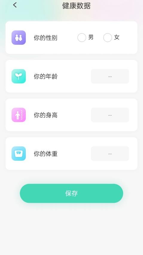 走路享安康图1