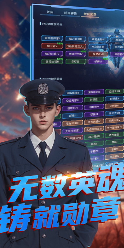 魔方时空图1
