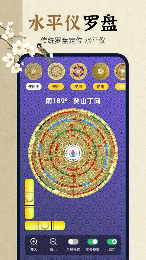 电子罗盘eCompass图1