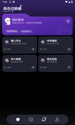 豌豆羊输入法图3