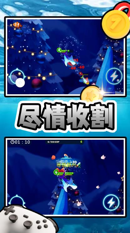 神奇宠物对决图1