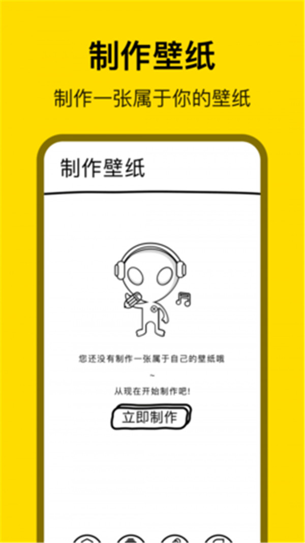 萌萝社图3