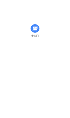 金盈门app图2