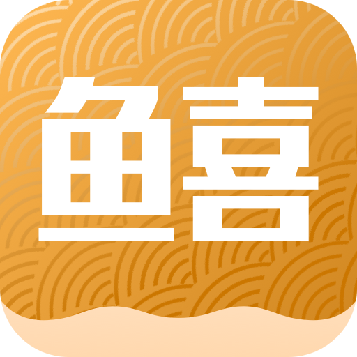 鱼喜团图标