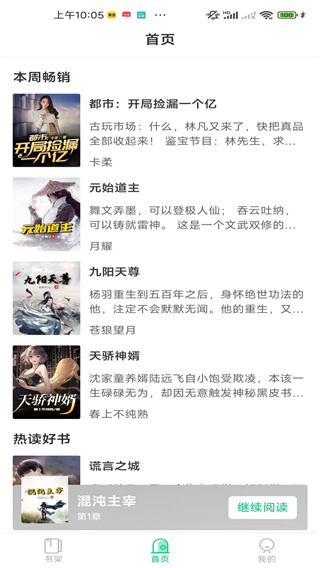 小荷书阁图1