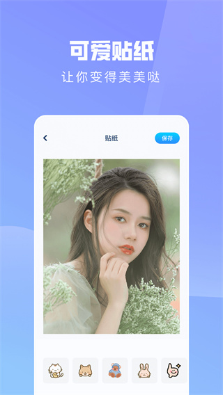 ps手机修图神器图4
