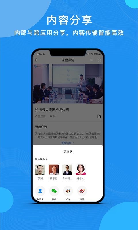 云经理图3