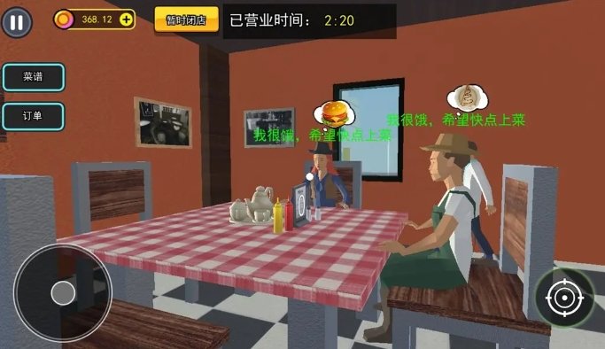 汉堡店打工模拟图1
