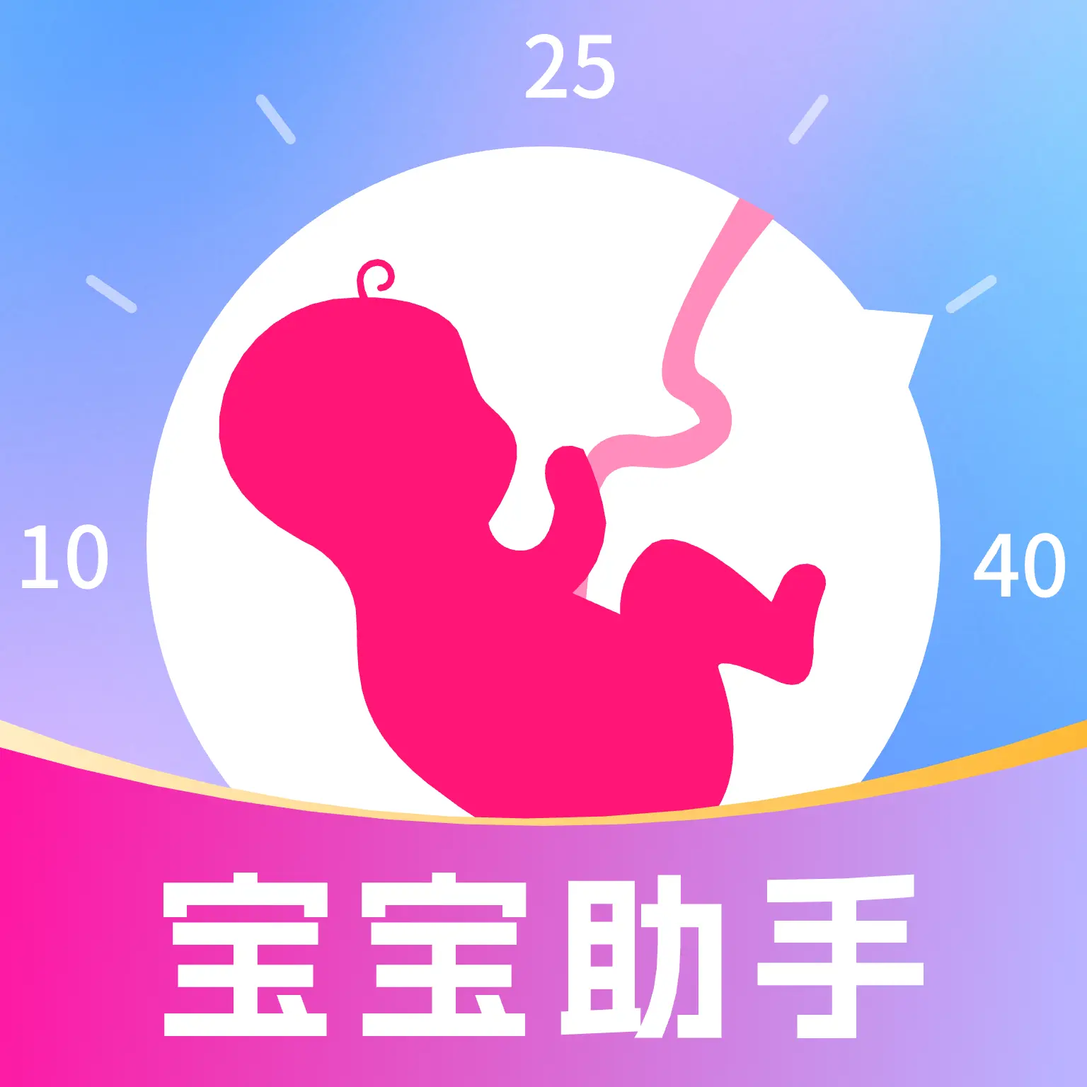 宝宝备孕育助手图标