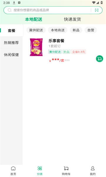 冀供优选图3
