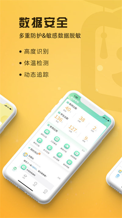 早呀早知图1