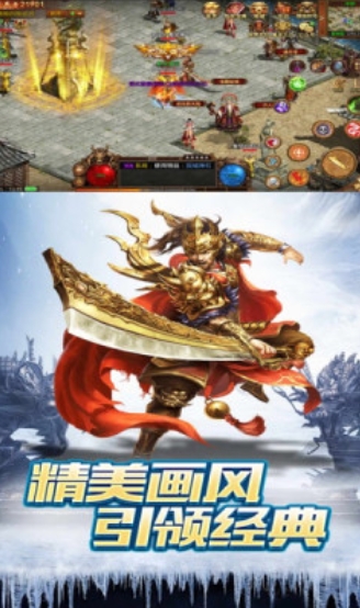 冰封奥义图3