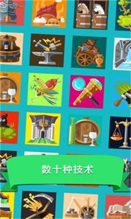 偷懒的中世纪大亨图3