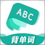 默默记单词图标