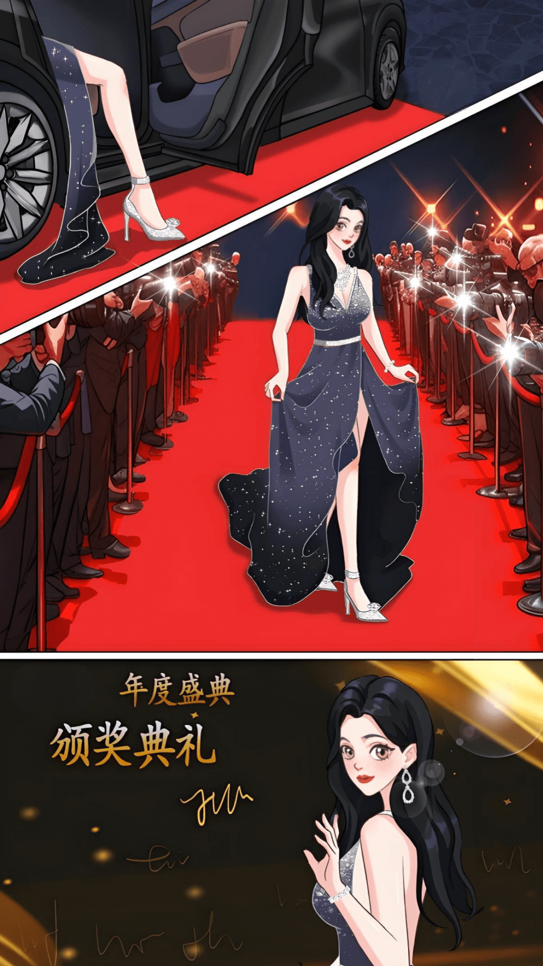 异界穿越体验游戏图1