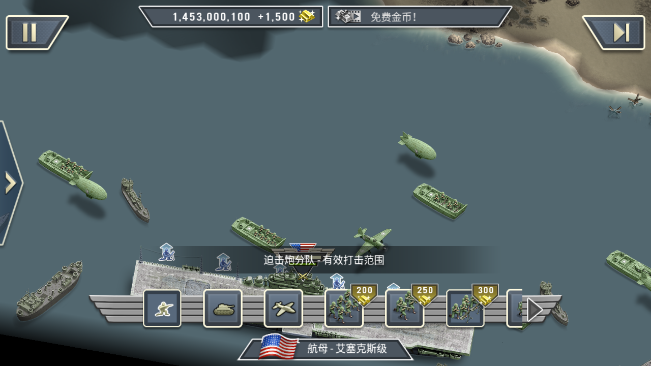 1944燃烧的桥梁高级版图1