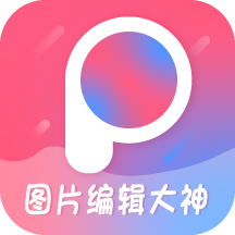 图片编辑大神图标
