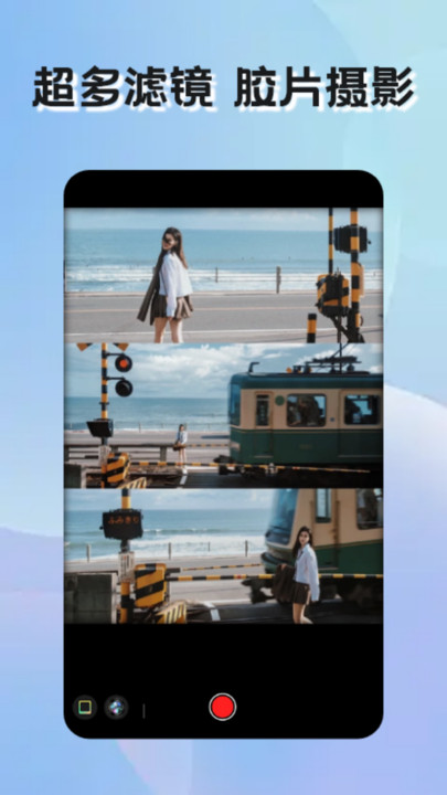 实况live特效相机图2