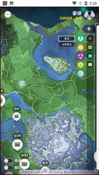 空荧酒馆图3