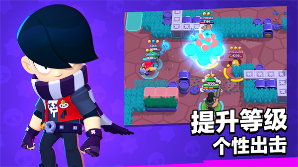 荒野乱斗国际服最新版