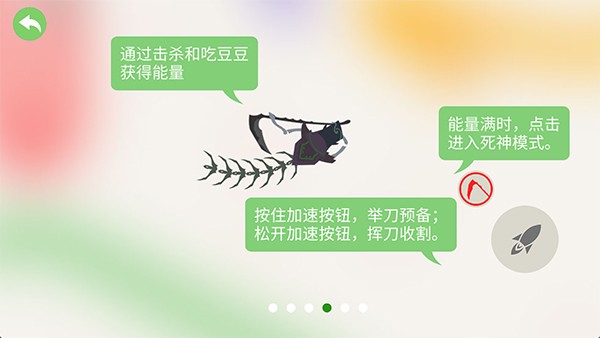 五毒大作战图1