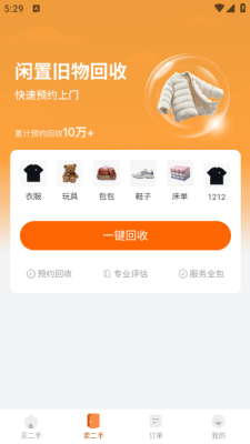 面面俱到软件