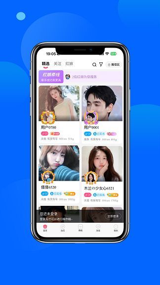 天禧真缘图1