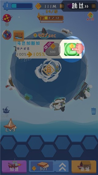 合并舰船图2