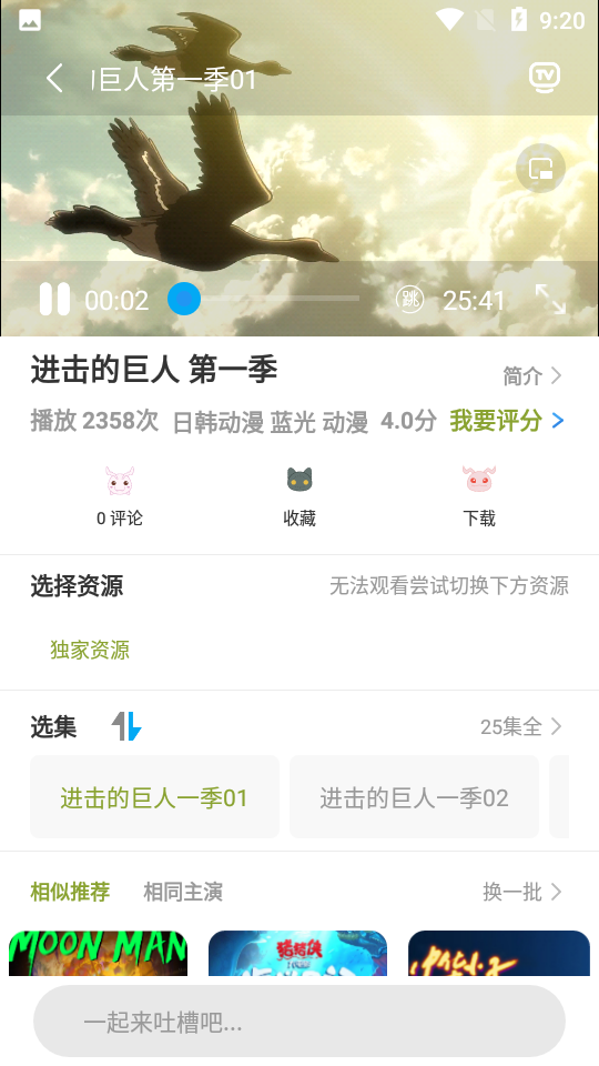 MiFun图2
