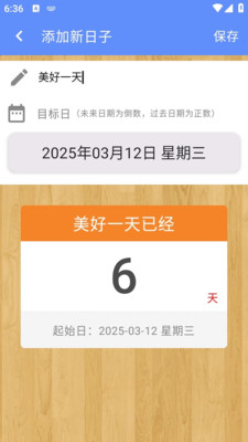 时间屋图1