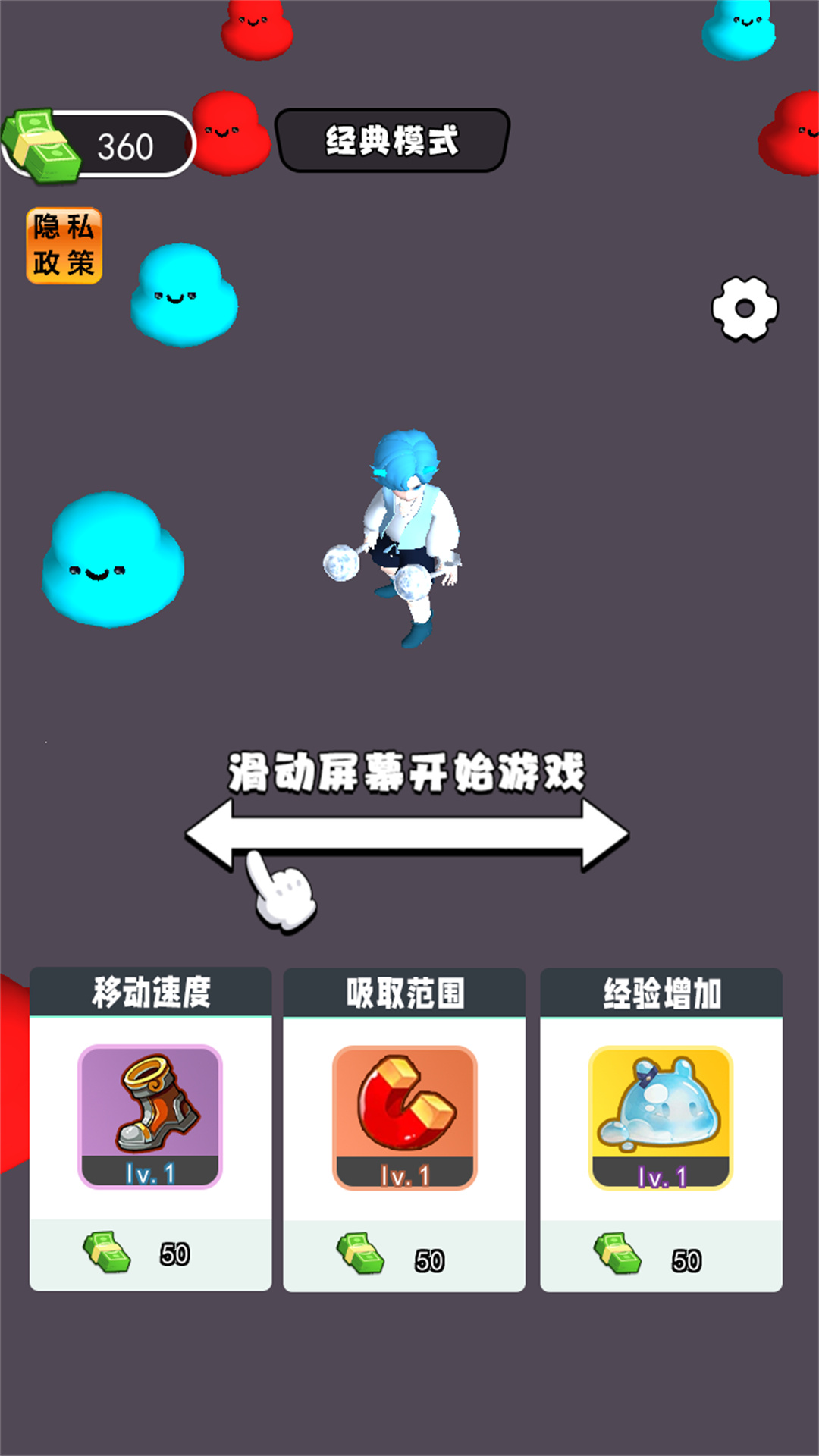 哪吒变身模块图2