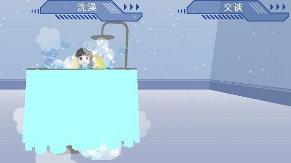 樱花校园女友养成图3