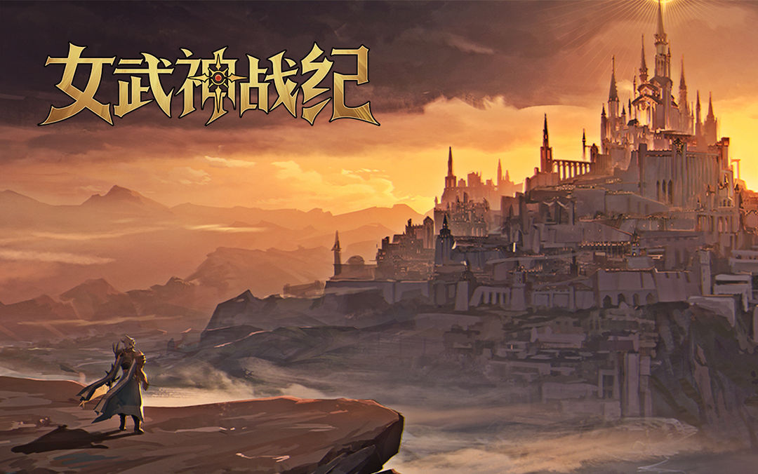 女武神战纪图3