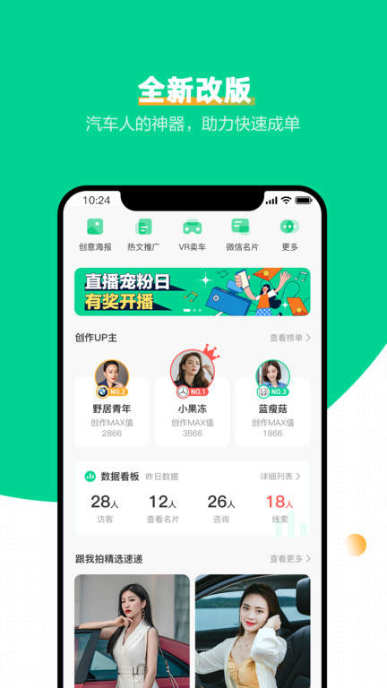 口袋蜜蜂图1