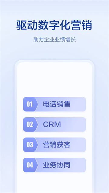 口袋助理app图3